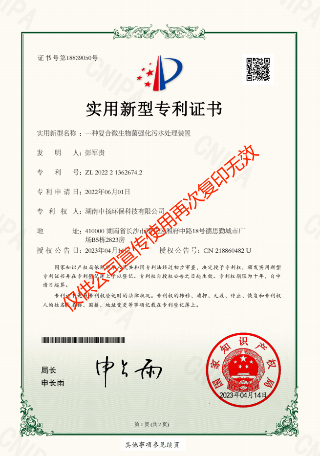 高效節(jié)能.png