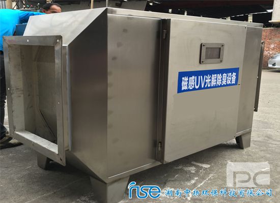 長沙明達(dá)家具有限公司噴漆廢氣治理工程