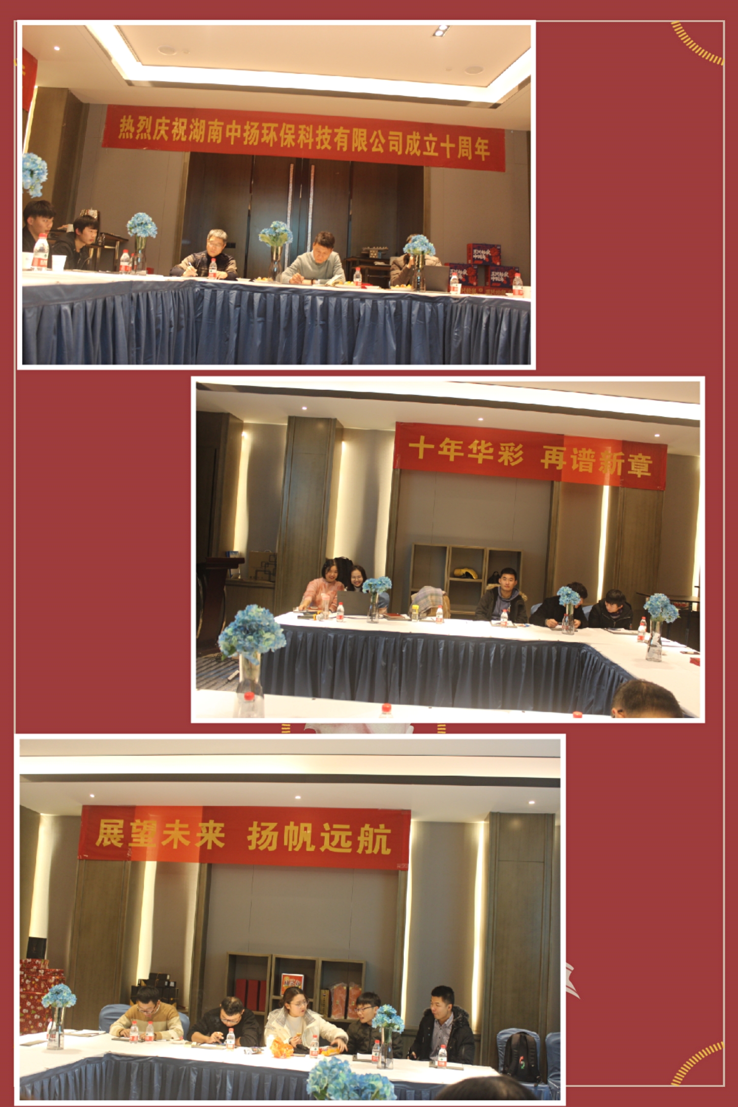 熱烈慶祝湖南中揚環(huán)?？萍加邢薰境闪⑹苣?/></a>
          <li>
            <h4><a href=